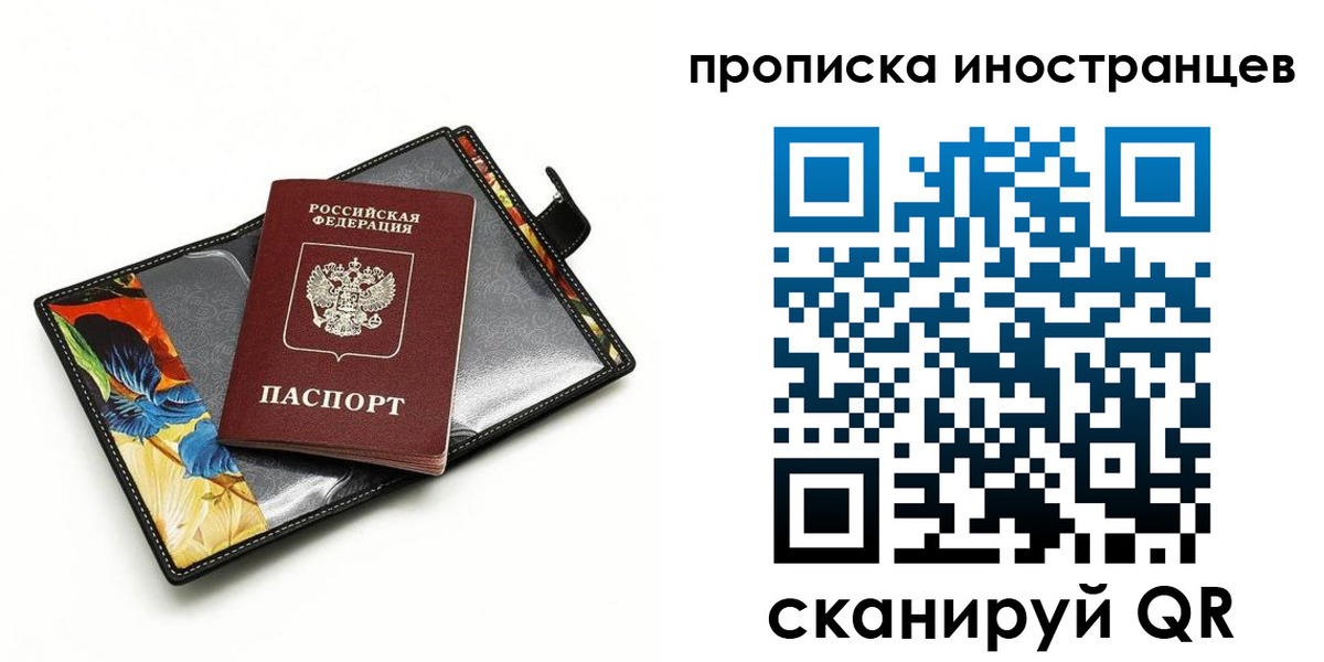временная регистрация собственник в Бутурлиновке
