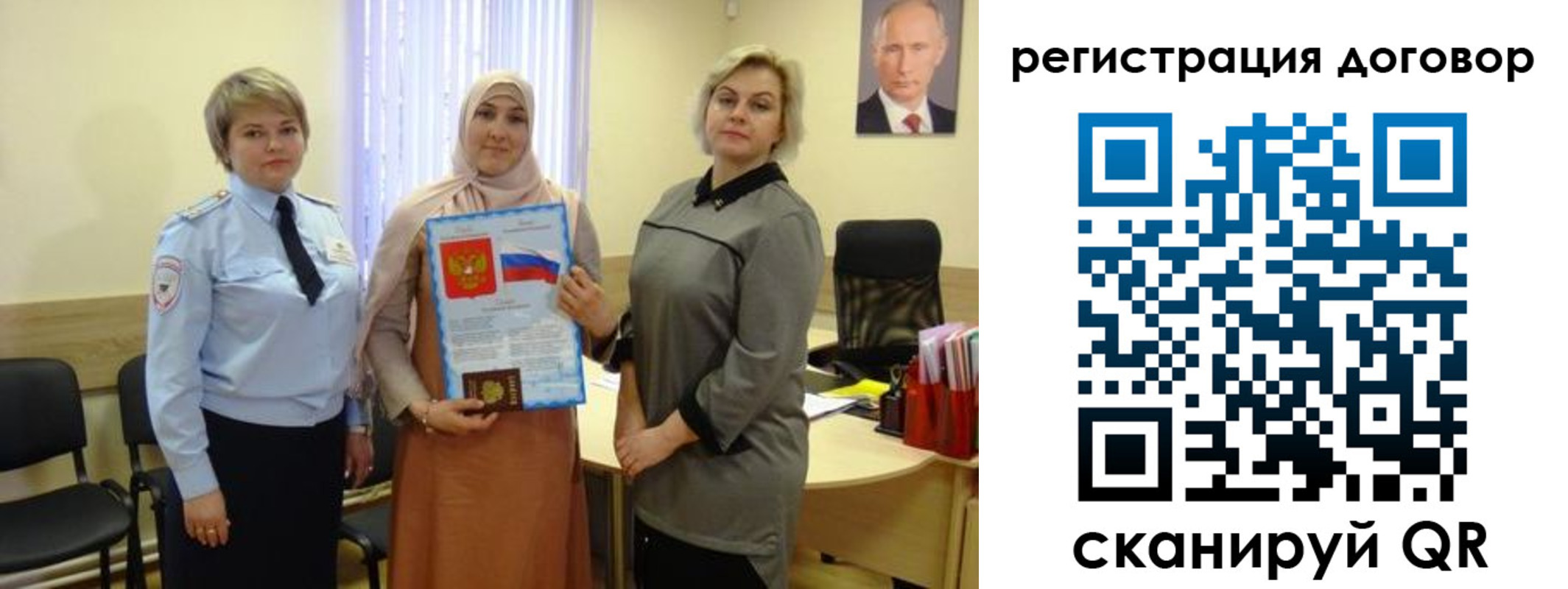 временная регистрация в Бутурлиновке