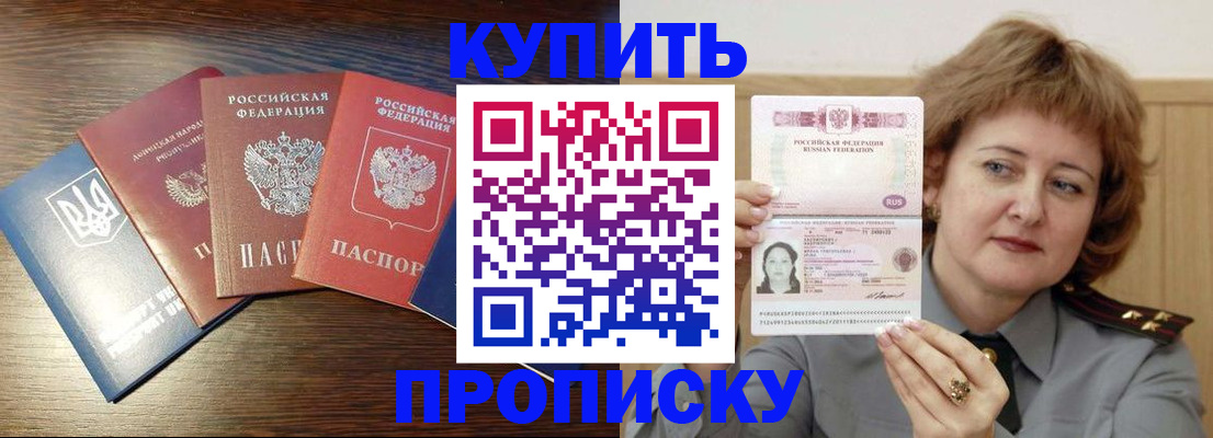 временная регистрация госуслуги в Бутурлиновке