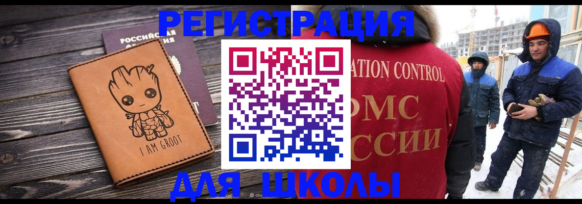 прописка в квартире в Бутурлиновке