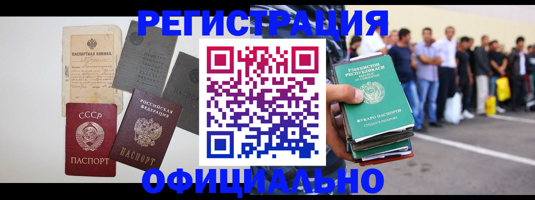 временная регистрация госуслуги в Бутурлиновке